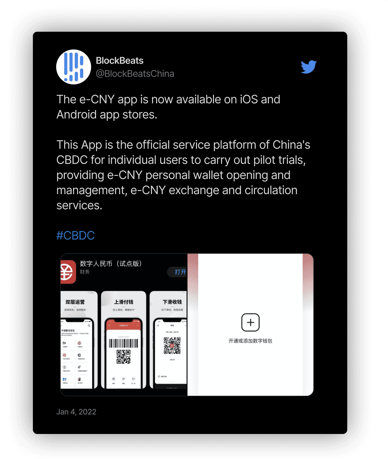 BlockBeats tweet announcing China's e-CNY digital currency app on iOS and Android app stores